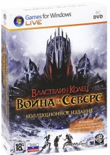 Властелин Колец: Война на Севере Коллекционное издание